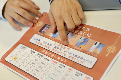 信息消費(fèi)節(jié)5月17日盛大啟幕，上海電信“三千兆”璀璨登場(chǎng)，引領(lǐng)網(wǎng)絡(luò)服務(wù)新紀(jì)元